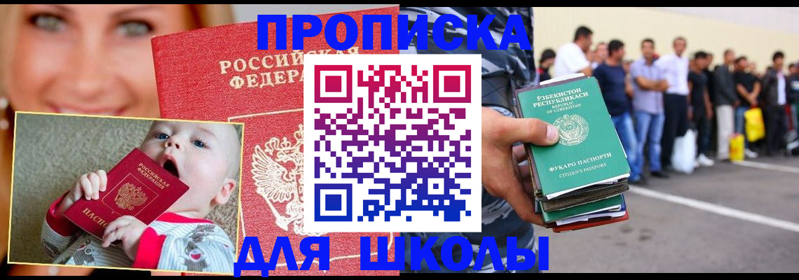 временная регистрация госуслуги в Навашино