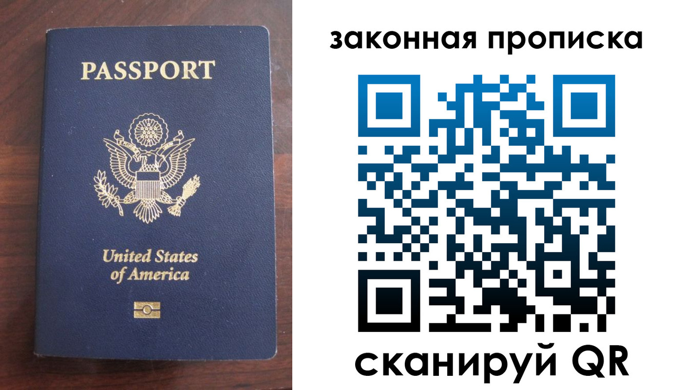 временная регистрация поиск в Навашино