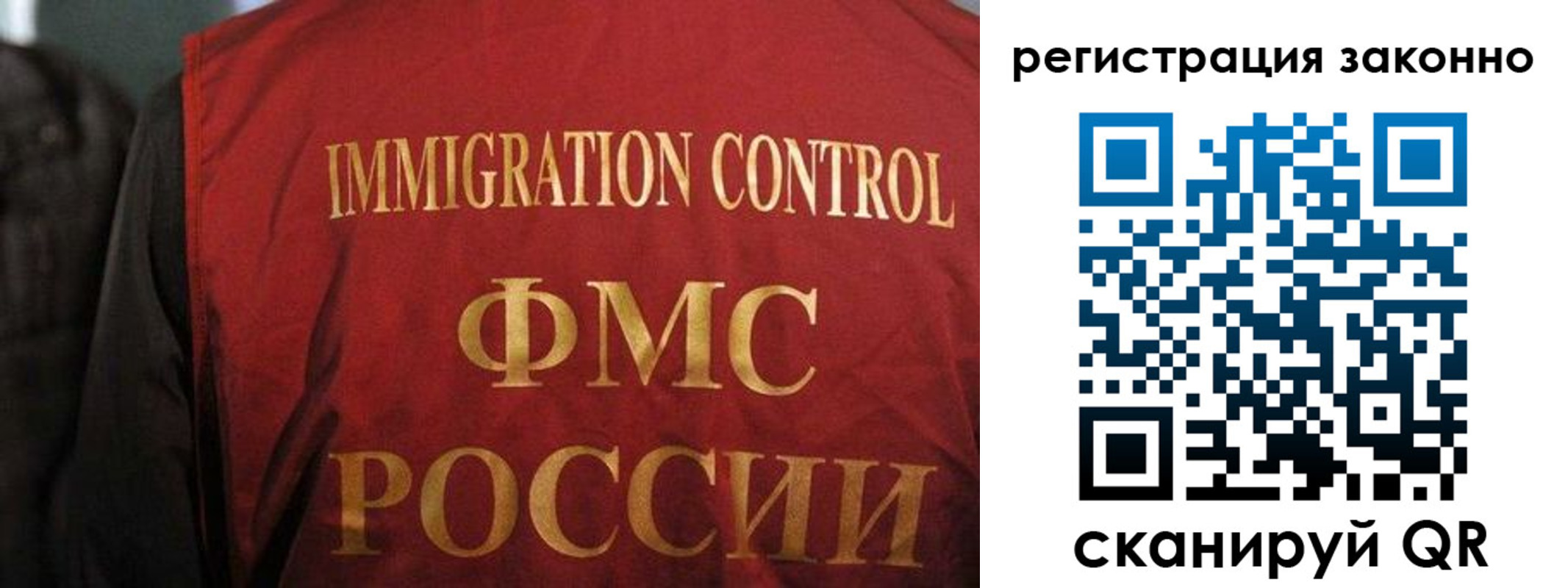 регистрация в Навашино