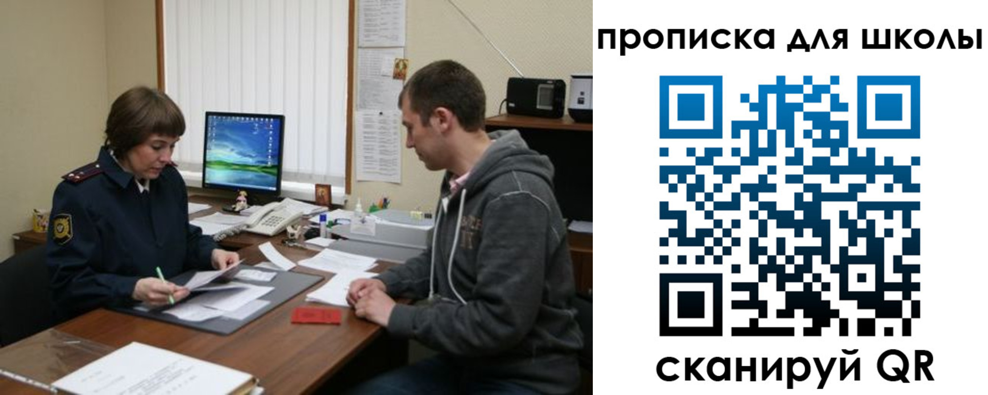 временная регистрация поиск в Навашино