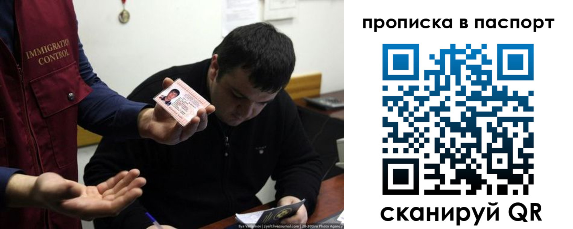 временная регистрация для школы в Навашино