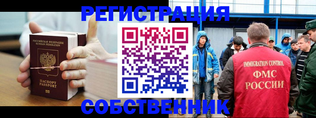 регистрация для дет. сада в Навашино